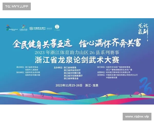 传统武术申遗热潮中的隐忧 商业化是否影响文化核心价值 传统武术申遗热潮中的隐忧 商业化是否影响文化核心价值